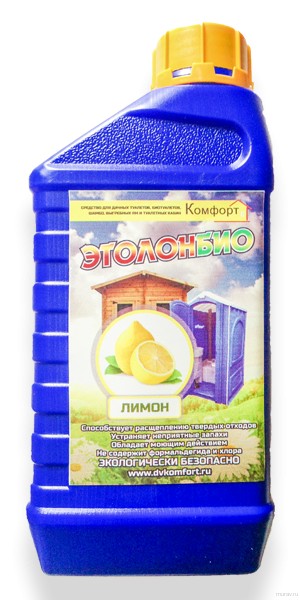 Жидкость "Лимон" для нижнего бака