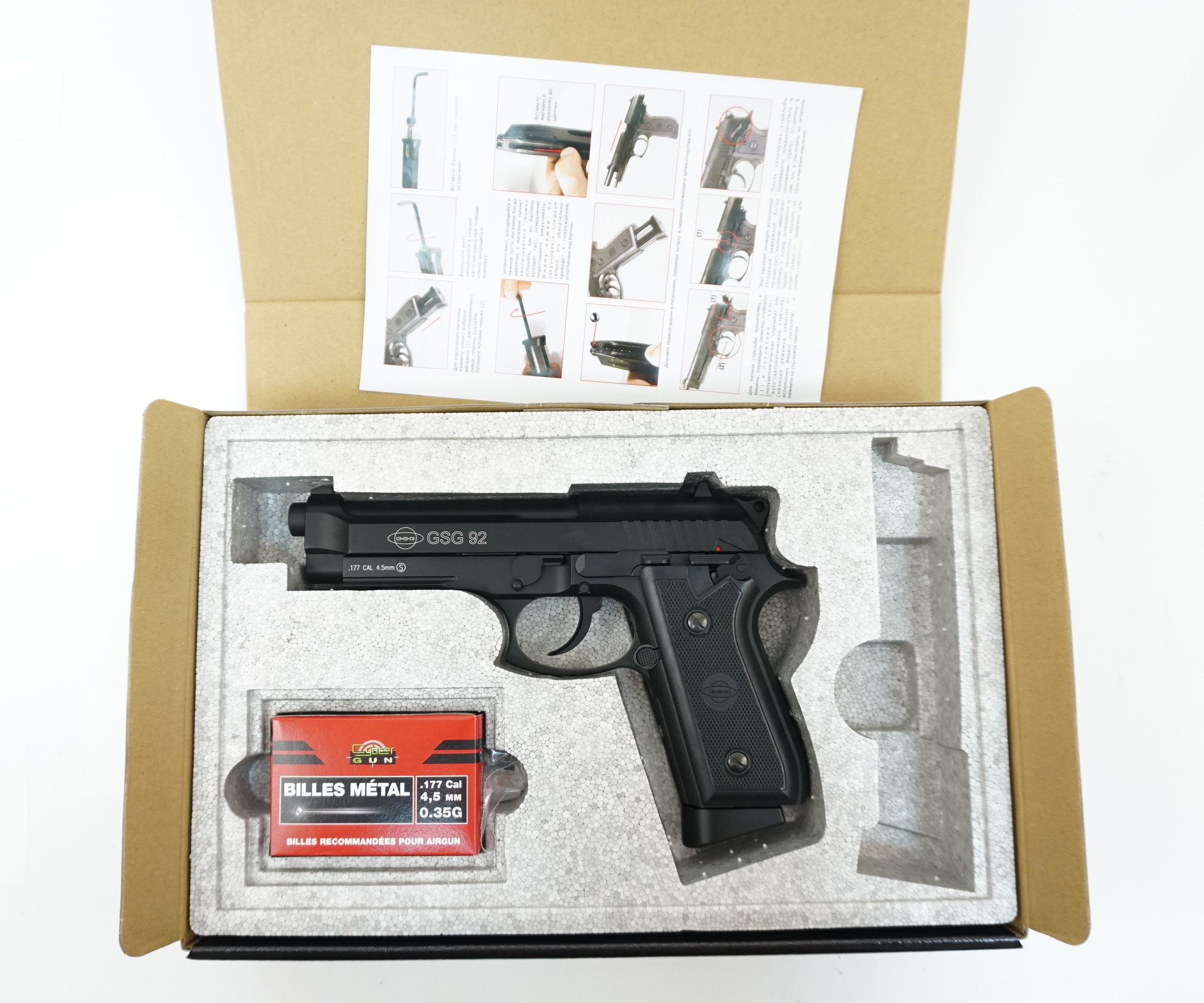 Пистолет пневматический GSG-92, к.4,5мм (blowback, мет.)