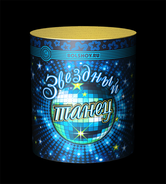 Батарея салютов "Звездный танец" (18/1)