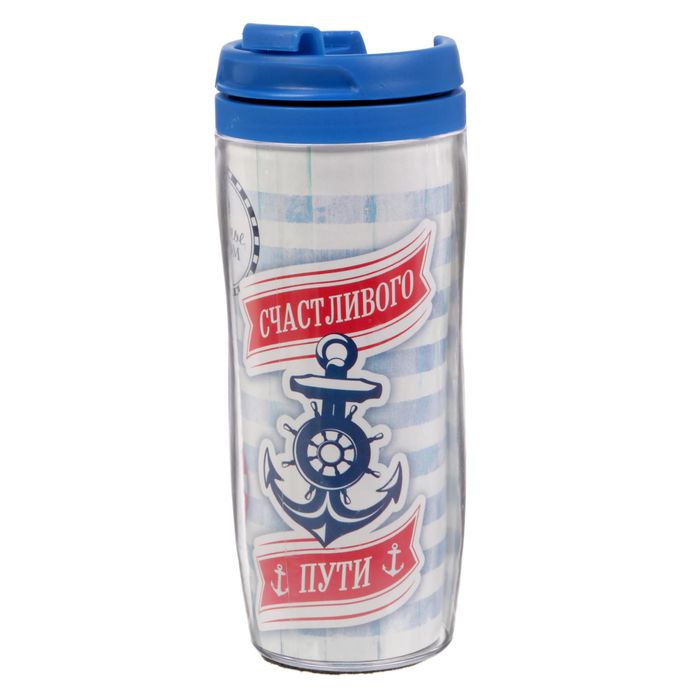 Термостакан "Счастливого пути. Морская" 350мл